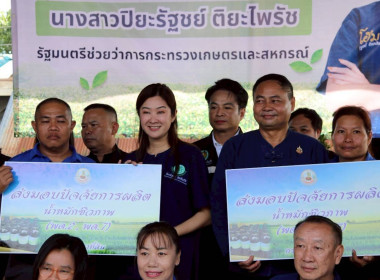รัฐมนตรีช่วยว่าการกระทรวงเกษตรและสหกรณ์ ลงพื้นที่แม่สาย ... พารามิเตอร์รูปภาพ 31